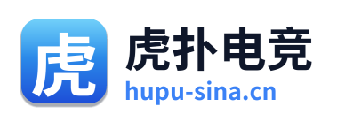 虎扑电竞